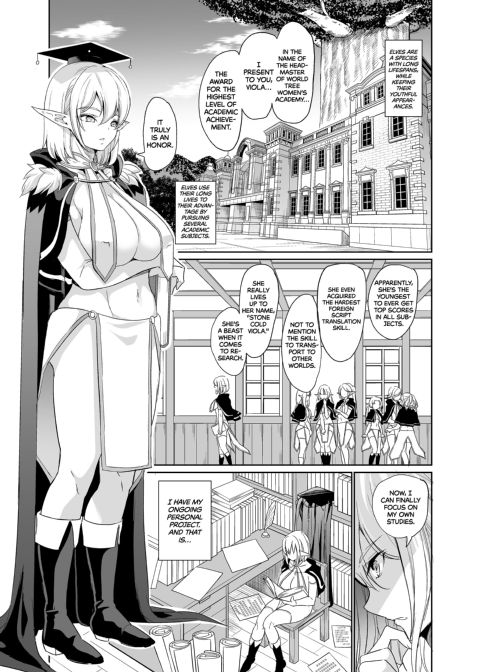 Sexual Curiosity 1: The Nerdy Elf Wants to Climax With Her Pussy Chapter 1 page 2