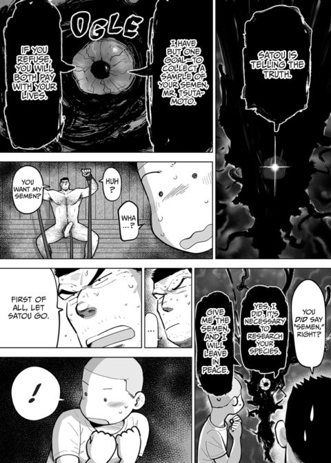 Data Collection with Professor See-Through Chapter 1 page 75