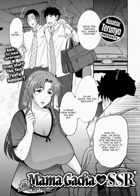 Mama Gacha ❤ SSR Chapter 1 page 1