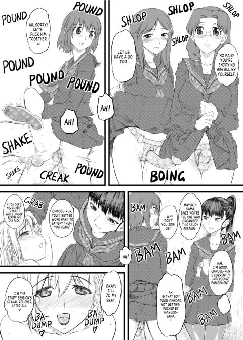 Naburi x2 Chapter 1 page 5