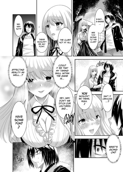 The Exiled Tamer's NTR Revenge 1 Chapter 1 page 43