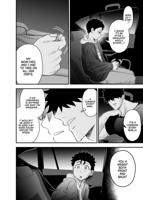 Dick Me Deeply Even Though You're Hung and Scary Chapter 1 page 41