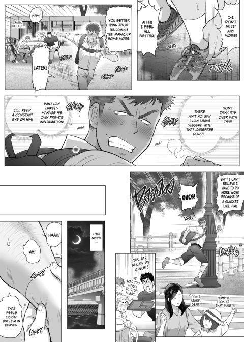 My Friend's Dad's a Hunk 16 Chapter 1 page 28