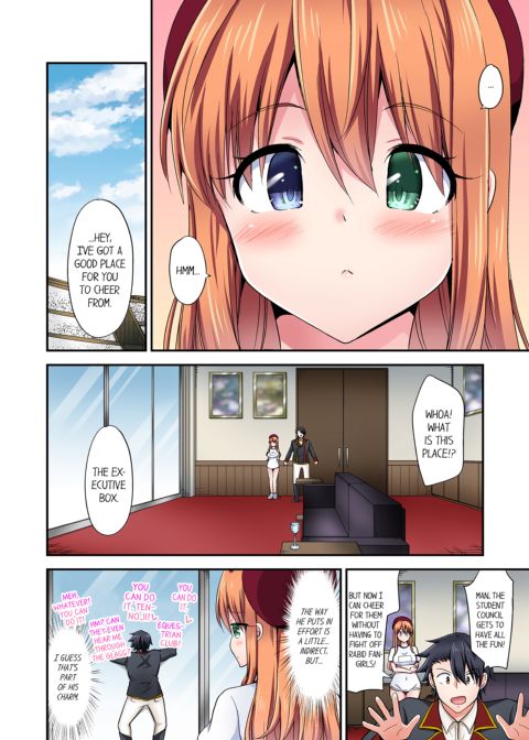 Cowgirl's Riding-Position Makes Me Cum Vol. 19 Chapter 1 page 32