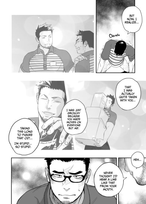 Priapus 3 Chapter 1 page 33