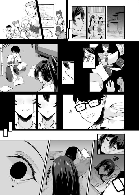 Bending the Rules Over 2 Chapter 1 page 28