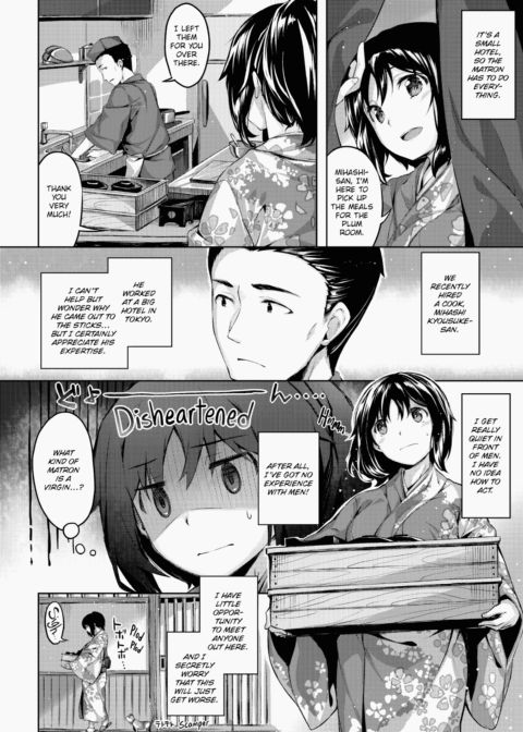 Whispers After Class Chapter 1 page 37