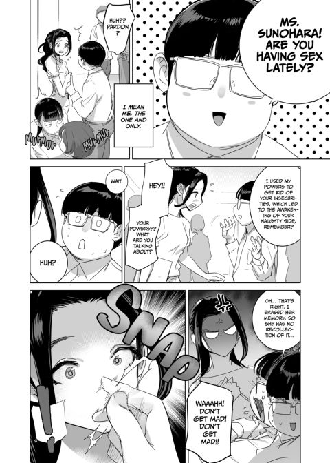 The Persuaded Teacher 2 Chapter 1 page 5