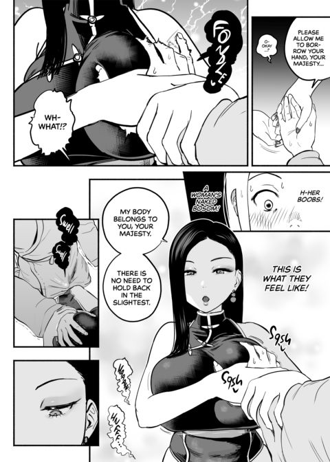 The Emperor's Mentor Chapter 1 page 21
