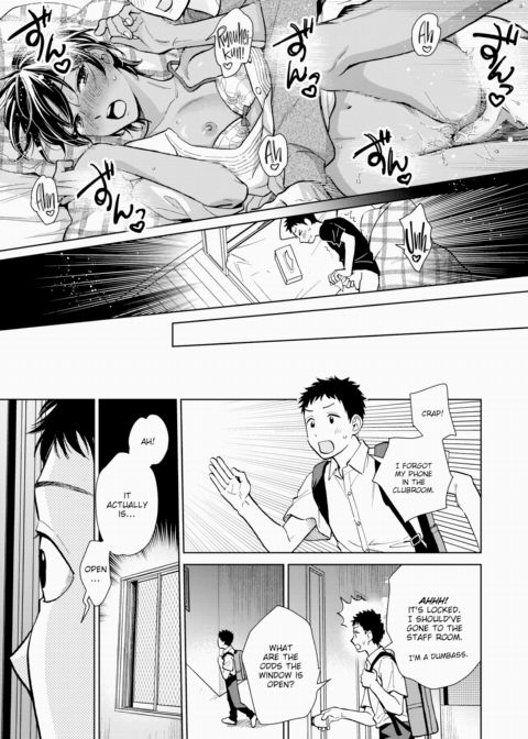Senpai's Cute At Night Chapter 1 page 7