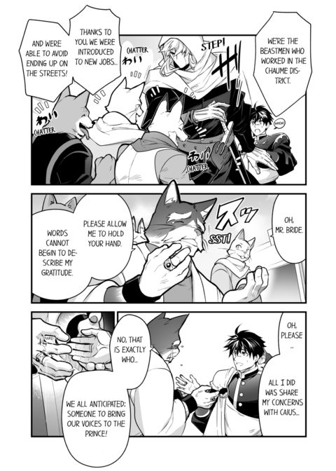 The Titan's Bride Vol.12 Chapter 1 page 22