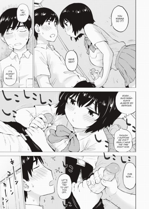 That Time When an Honors Student Asked Me For a Quickie Before a Test Chapter 1 page 7