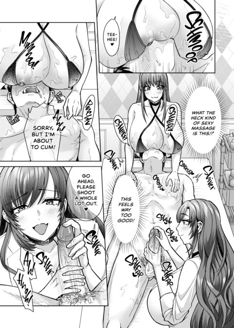 An Otherworldly Massage Experience Chapter 1 page 16
