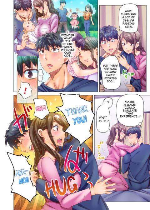 Marry Me, I'll Fuck You Until You're Pregnant! Vol.7 Chapter 1 page 17