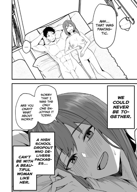 She Wants My Package Instead 2 Chapter 1 page 43