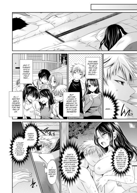 Fooling Around in Darkness Chapter 1 page 2