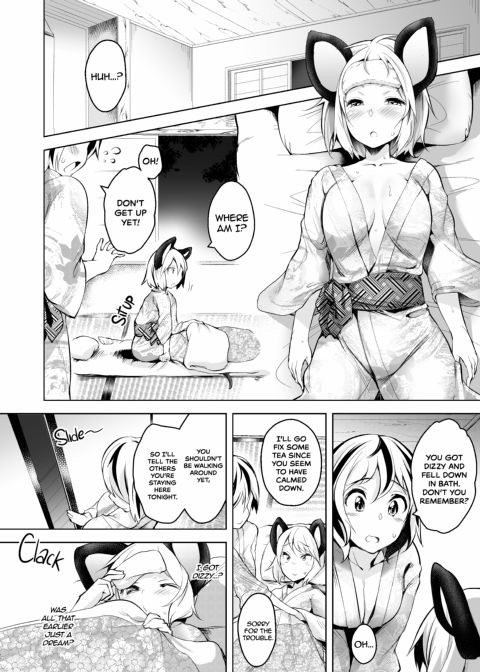 Fucking with Portals Chapter 1 page 11