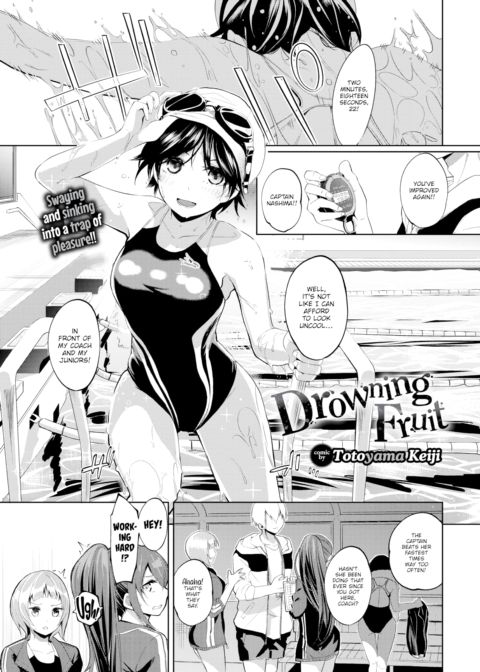 Drowning Fruit Chapter 1 page 1