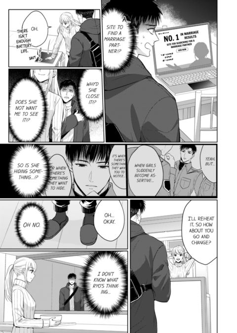Fire in His Fingertips Vol.16 Chapter 1 page 17