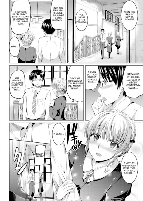 Brand Chapter 2 Chapter 1 page 20