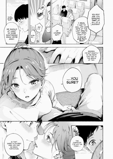 Good Trip, Erotic Mood Chapter 1 page 3