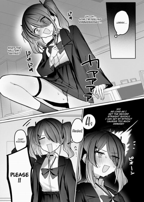 Sex From Lies Chapter 1 page 7