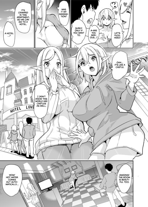 Sexual Curiosity 2: Comparing Pussies at the Love Hotel Chapter 1 page 14