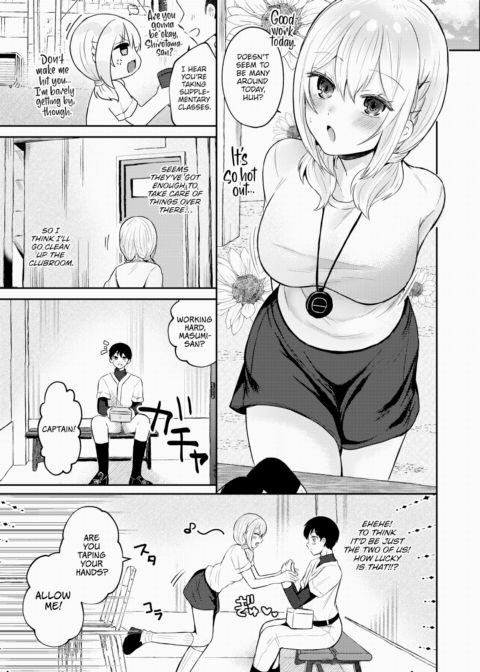 Secret Relaxation Day Chapter 1 page 5