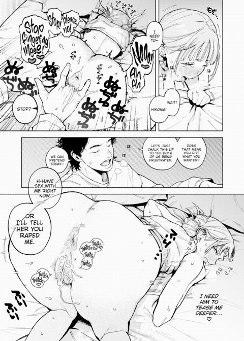 Front-Row Seat Chapter 1 page 15