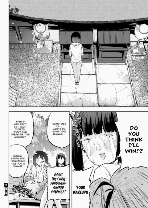 Honomi Break! Ep. 103 Chapter 1 page 4