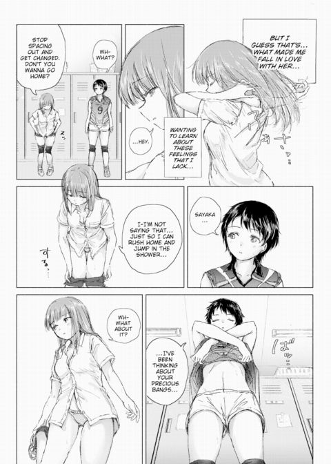 Wash Away That Grumpiness With Sweat Chapter 1 page 4