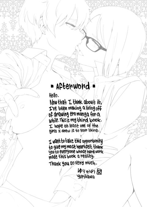 Summer Love Geek Girl Chapter 1 page 226