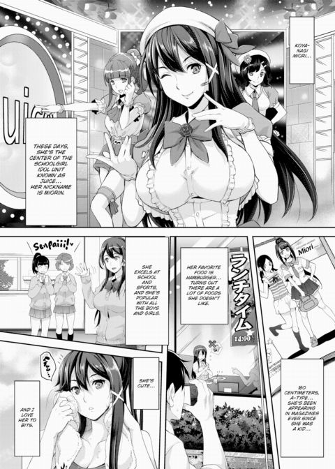 Idol Prison ~Stage of Dreams~ Chapter 1 page 3