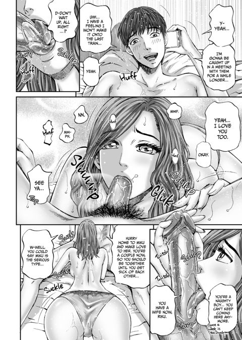 Dance With the Devil 4 Chapter 1 page 72
