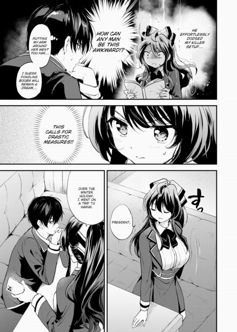 Limit Break ★ Couple!! Chapter 1 page 5