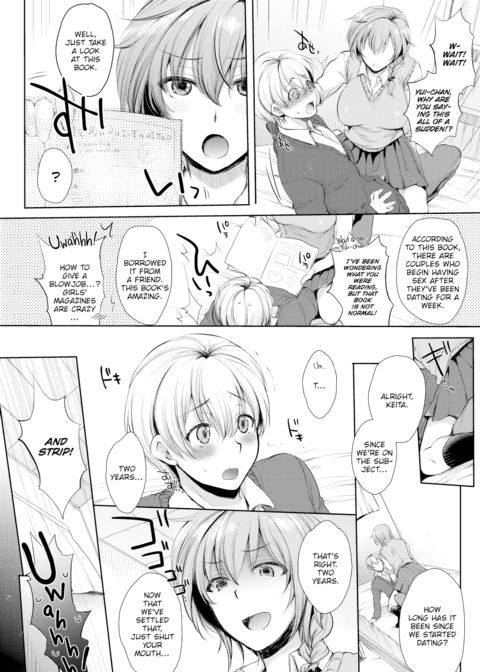 Cheeky!! Chapter 1 page 4