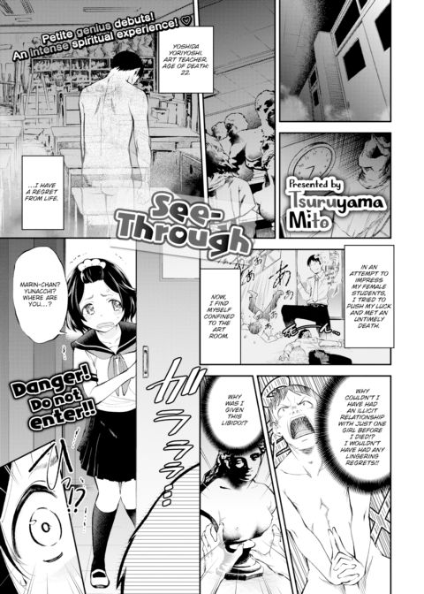 See-Through Chapter 1 page 1