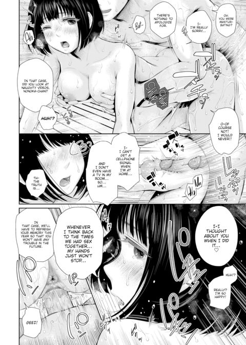 At Her Mercy Chapter 1 page 12