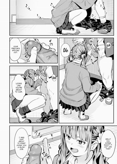 Reward Gacha Chapter 1 page 8