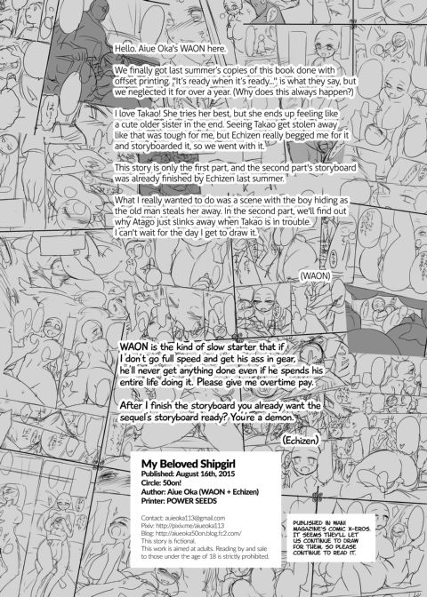 My Beloved Shipgirl 1 Chapter 1 page 32