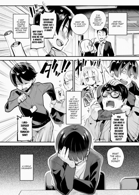 Make Sure the Work is Done Properly! Chapter 1 page 4