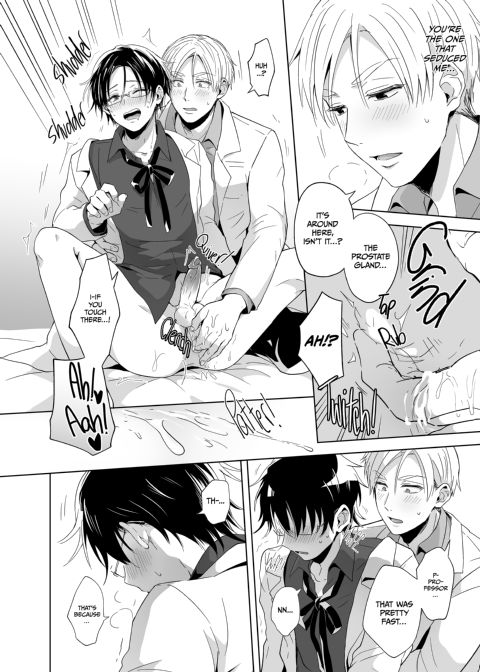 My Teacher's My Lover Chapter 1 page 21