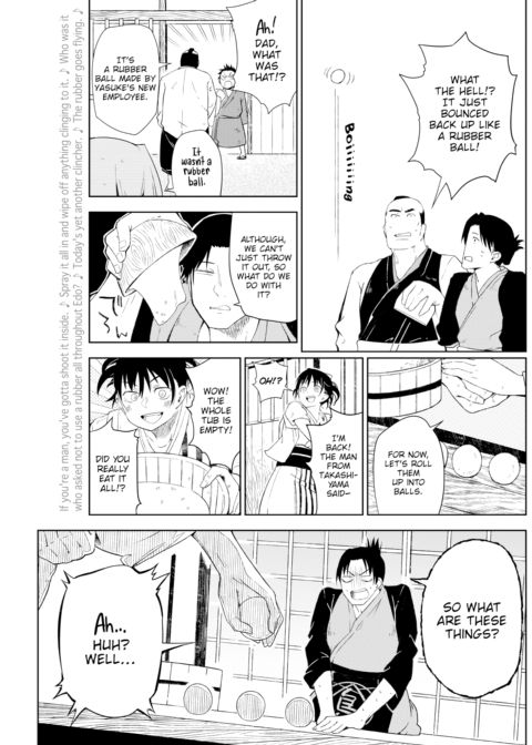Rubber Ball Yearning Chapter 1 page 5
