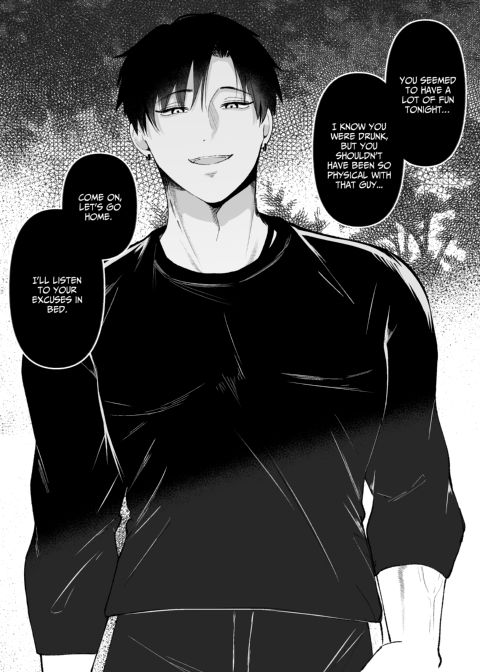 Twisted Love from My Coworker 1 Chapter 1 page 69