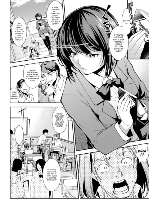 Favoritism Girlfriend Chapter 1 page 2