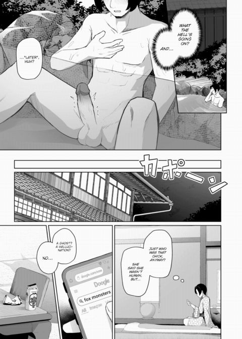 Tempted by a Fanciful Fox Chapter 1 page 7
