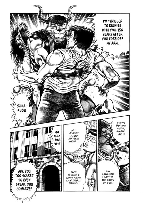 Urotsukidoji: Legend of the Overfiend - Volume 4 Chapter 1 page 72