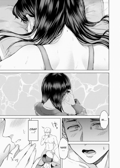 I Ran Into You at a Brothel Chapter 1 page 23