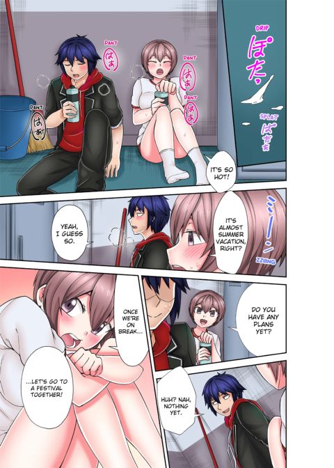 Stop It...You're Gonna Make Me Cum Again! Passionate, Sweaty Sex Everyday With My Awful Childhood Friend! Chapter 1 page 53