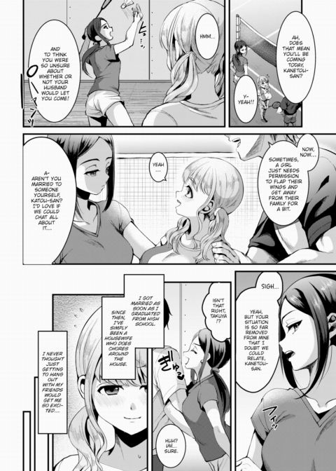 A Caged Bird Falls in Love With the Clouds Chapter 1 page 2